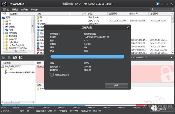 华硕