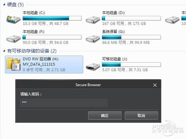 华硕