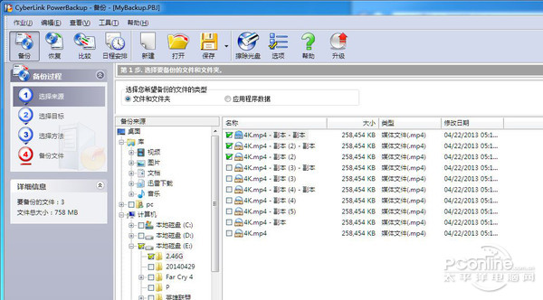 华硕