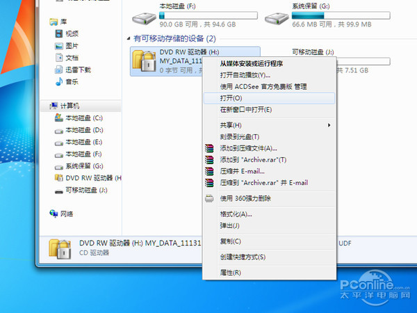 华硕