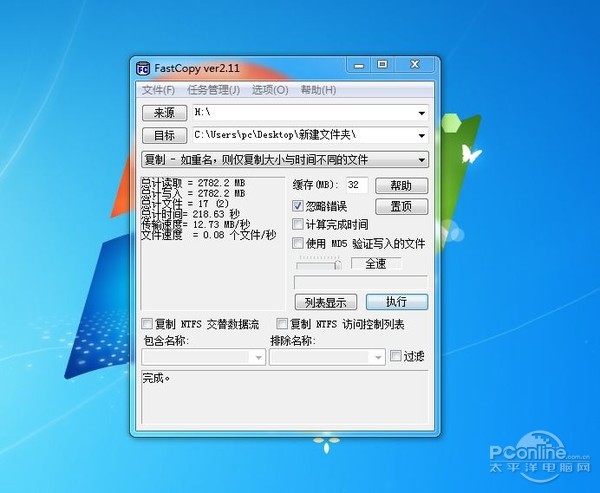 华硕