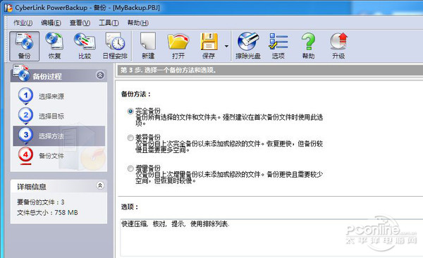 华硕