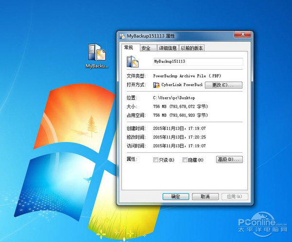 华硕