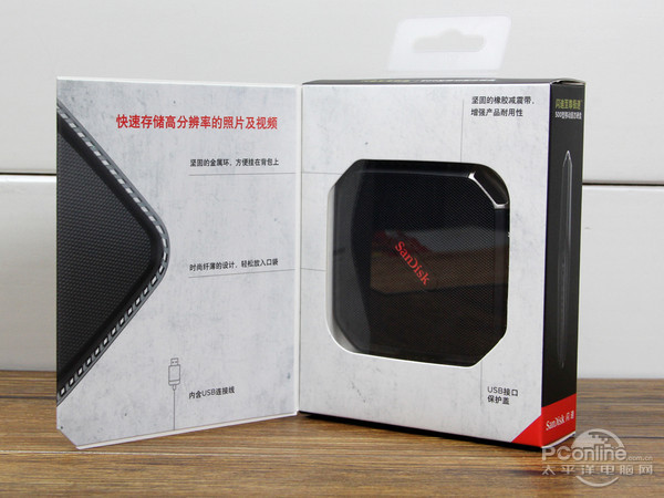 闪迪500移动固态硬盘