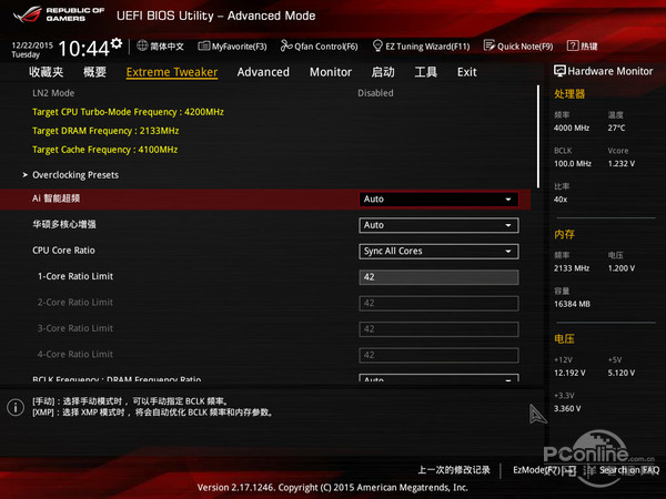 2133MHz