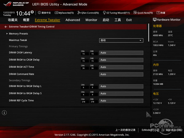 2133MHz