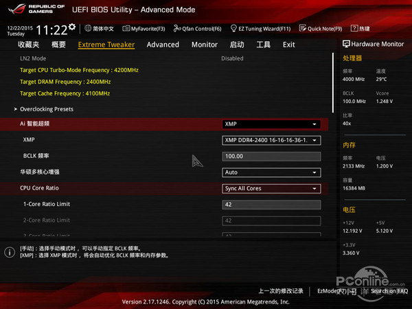 2400MHz