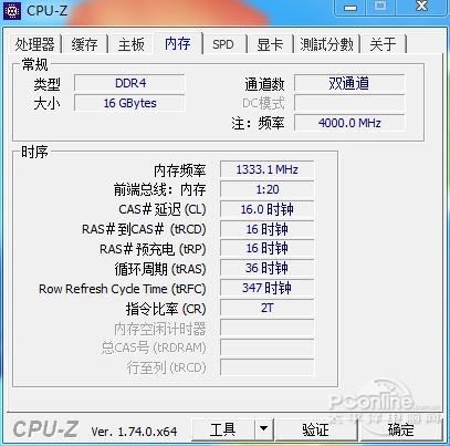 2666MHz