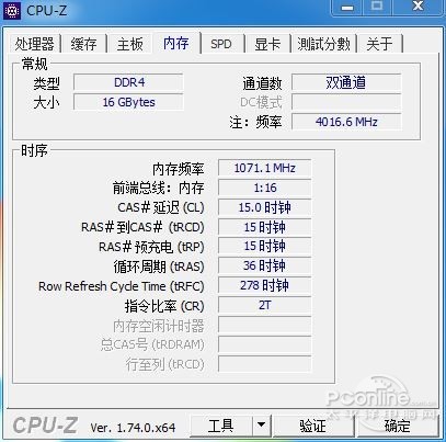 DDR4-2133