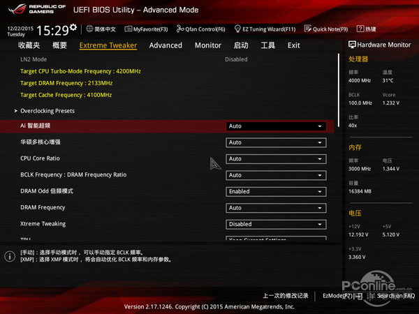 BIOS