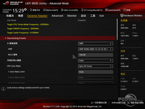 BIOS