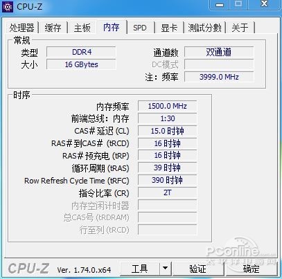 DDR4-3000