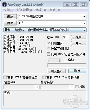 测试成绩