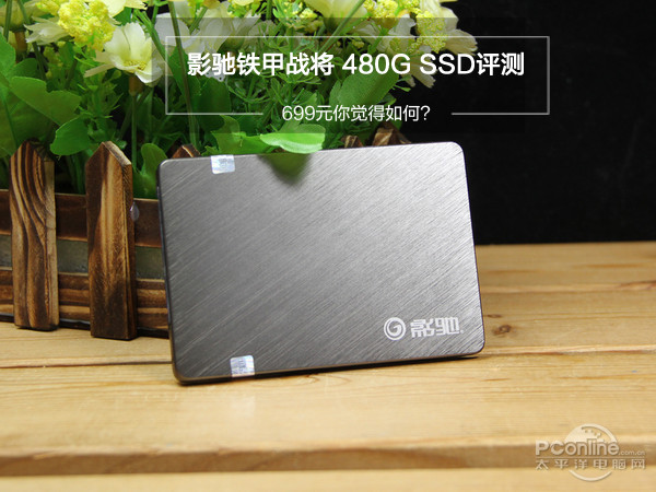 SSD