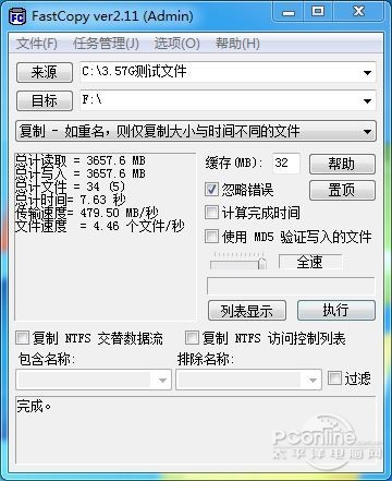 测试成绩