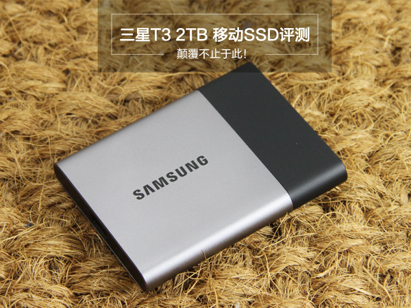 三星 T3