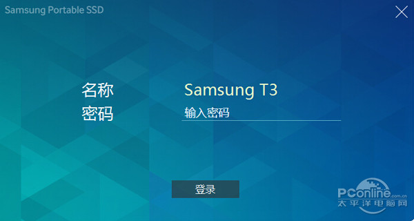三星T3 移动SSD
