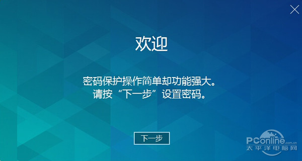 三星T3 移动SSD