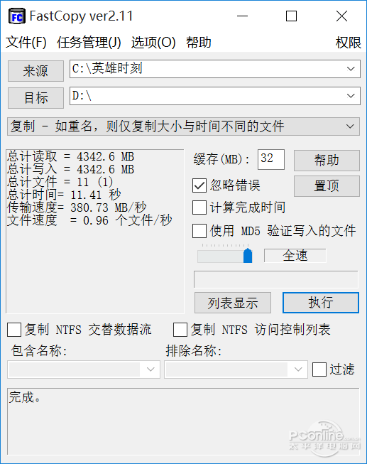 T3性能测试