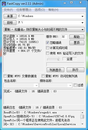 浦科特M6S 