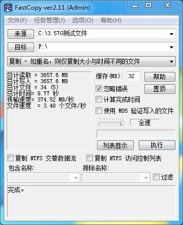 浦科特M6S 