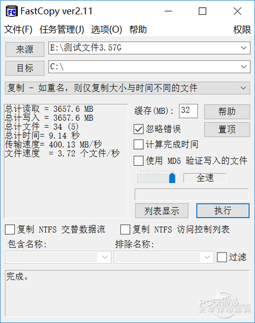 性能测试