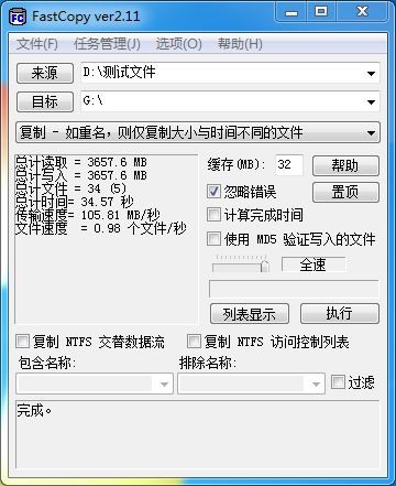 西数测试成绩