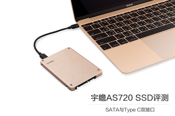宇瞻SSD