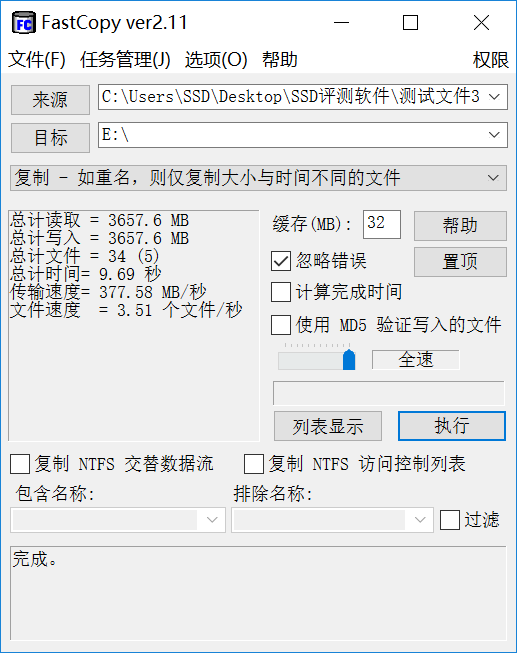 测试成绩