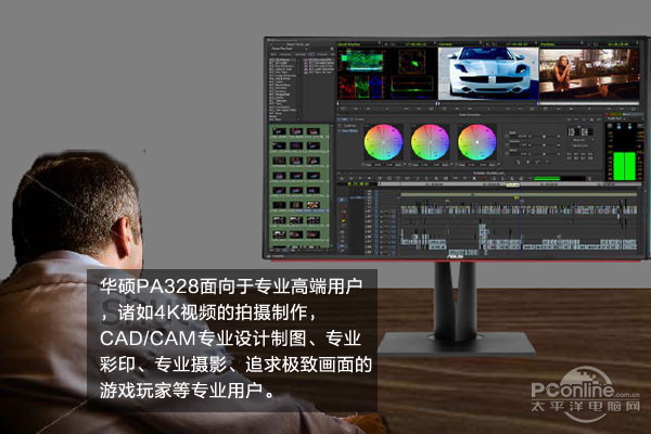 华硕