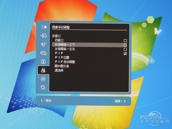 优派VP2780