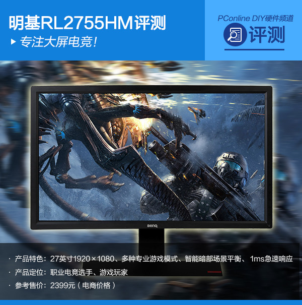 BENQ