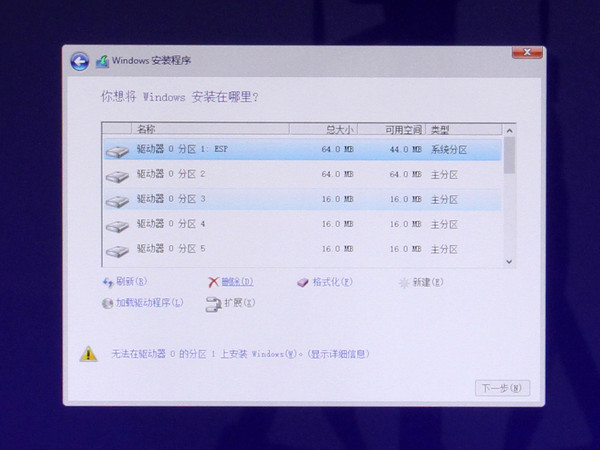 优派
