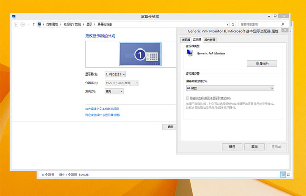 优派
