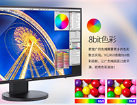 优派
