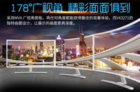 优派vx3271-scw