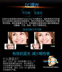 优派vx3271-scw