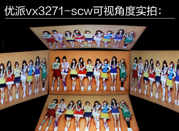 优派vx3271-scw