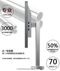 ZEOL i8