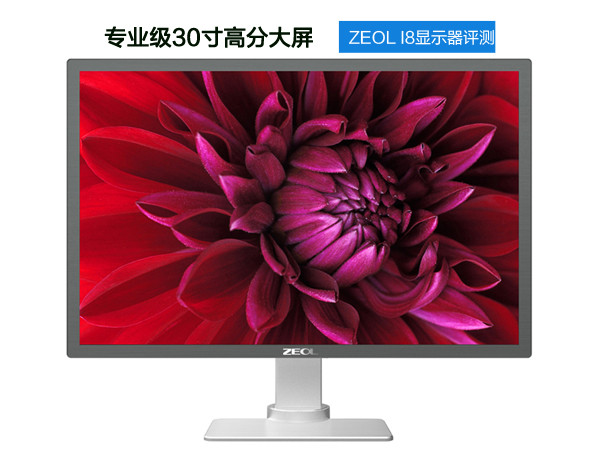ZEOL I8