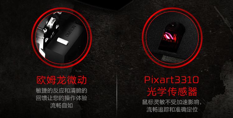 Hyperx逆火鼠标教你fps游戏dpi和灵敏度设置 3dm硬件