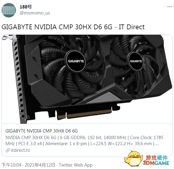 技嘉推出英伟达CMP 30HX矿卡：保修3月 售价超700美元