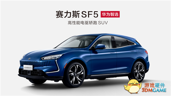 手机门店直接买车！华为旗舰店明日开启售车业务