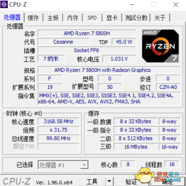 联想拯救者R9000P 实测：由衷地喊出了“AMD YES”