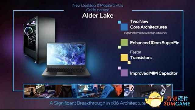 Intel Alder Lake移动芯片TDP细节：H系列最高115W U系列最高64W