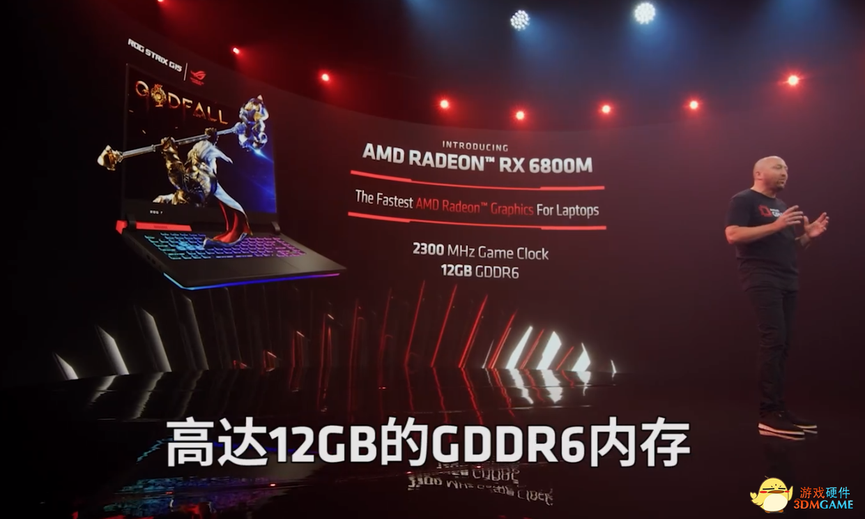 AMD RX 6000M 系列笔记本显卡发布：RDNA 2 架构 最高12GB GDDR6显存