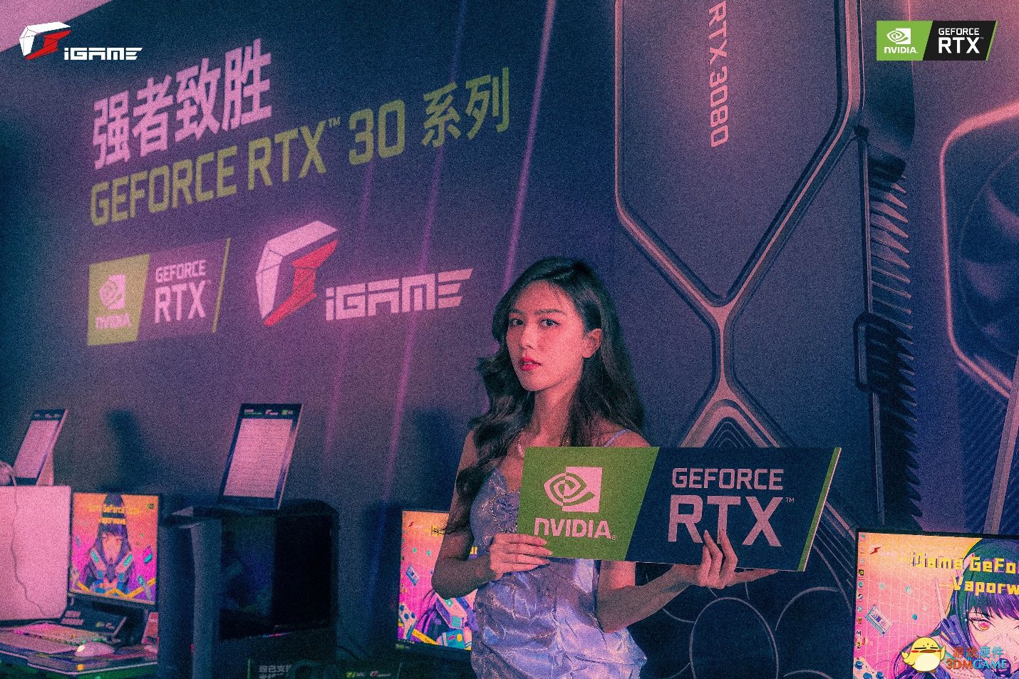 蒸汽波盛宴！一文回顾iGame GeForce粉丝嘉年华