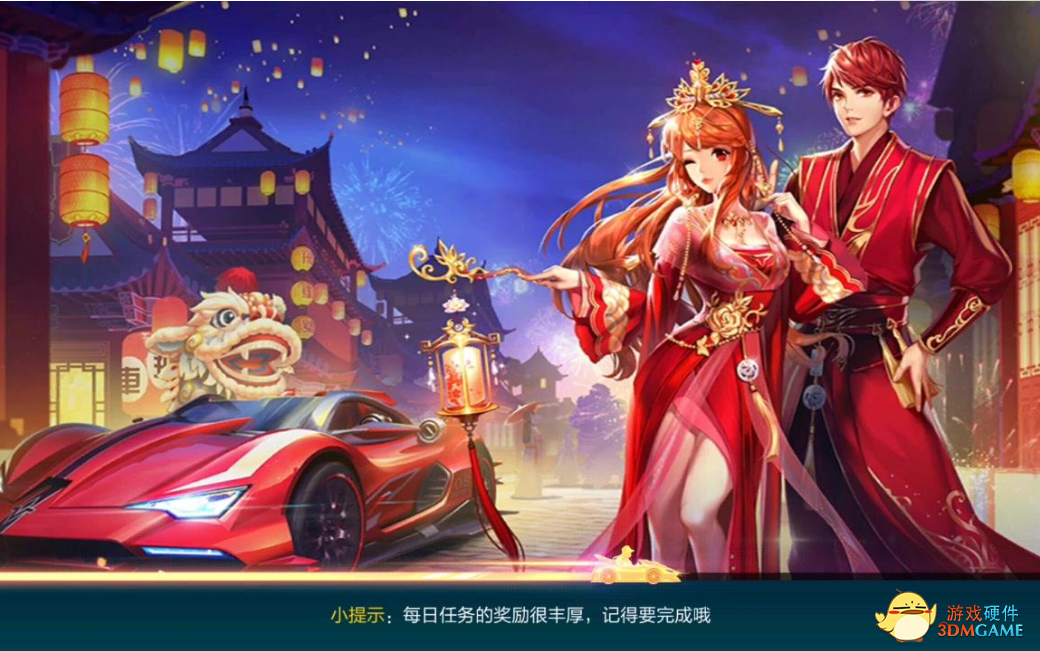十年飞车经典 雷柏V600S试玩《QQ飞车手游》