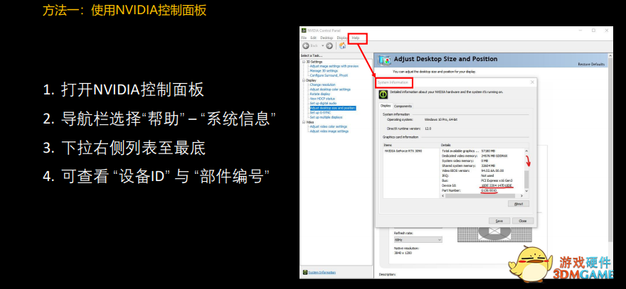 科普，如何正确识别你买的是不是LHR (Lite Hash Rate)版显卡