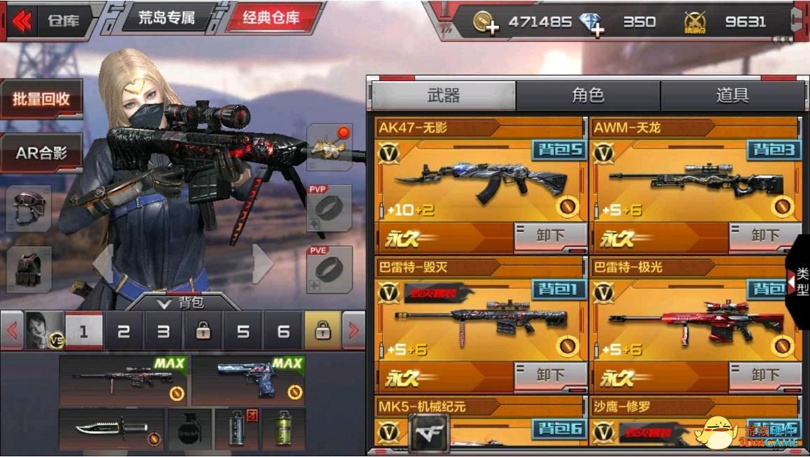 经典传承火线出击！携雷柏V600S试玩《穿越火线：枪战王者》